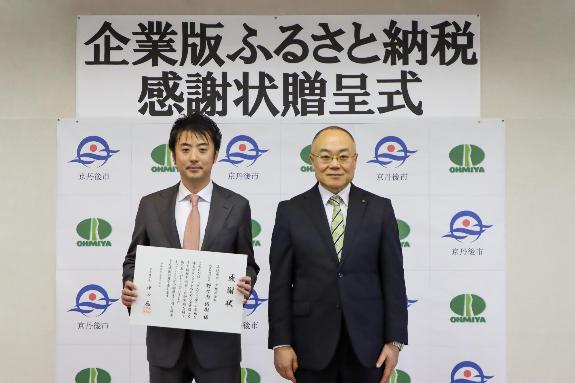 近江屋ロープ株式会社