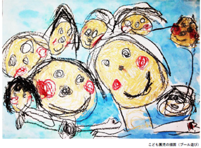 子ども・子育て支援事業計画表紙