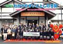 平成27年度わかりやすいことしの予算の表紙