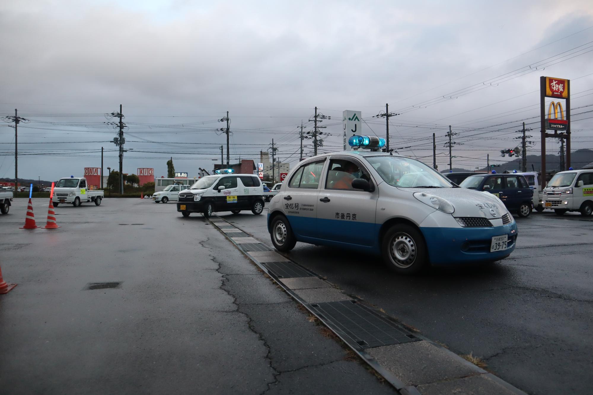 防犯パトロールに出発する車両