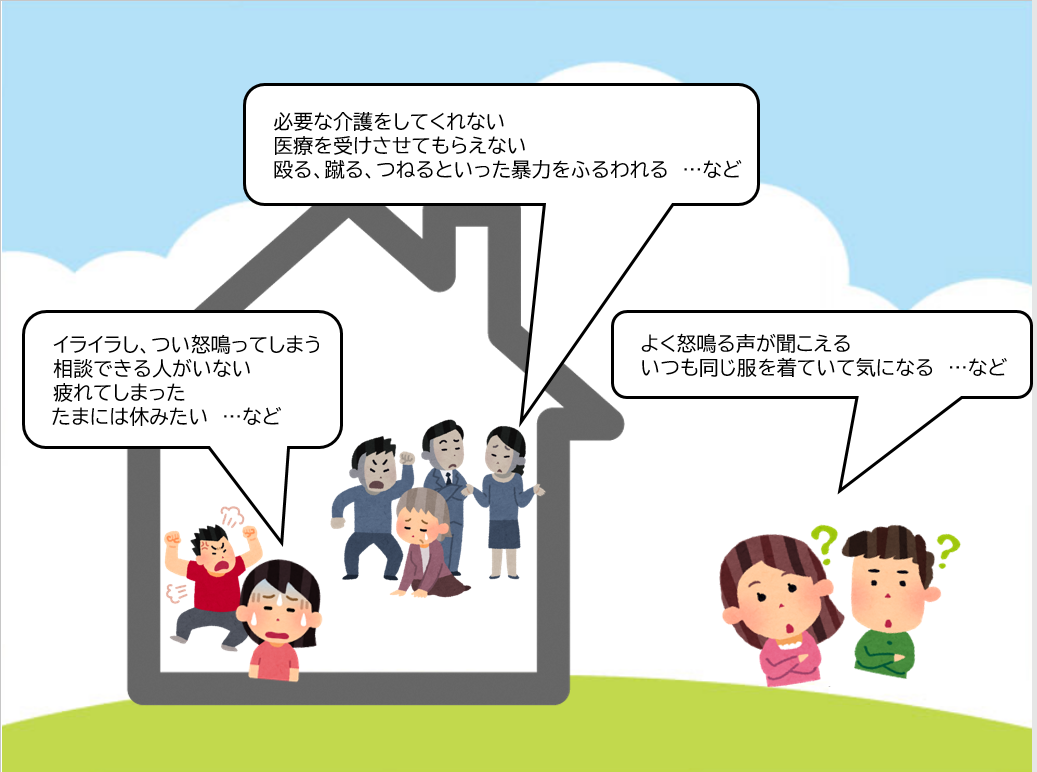 高齢者イラスト