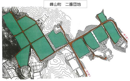 写真：二箇団地(図)