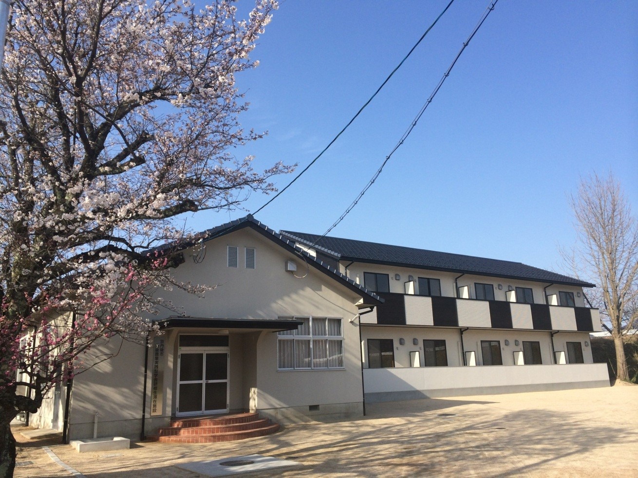 農林水産業活性化推進滞在施設