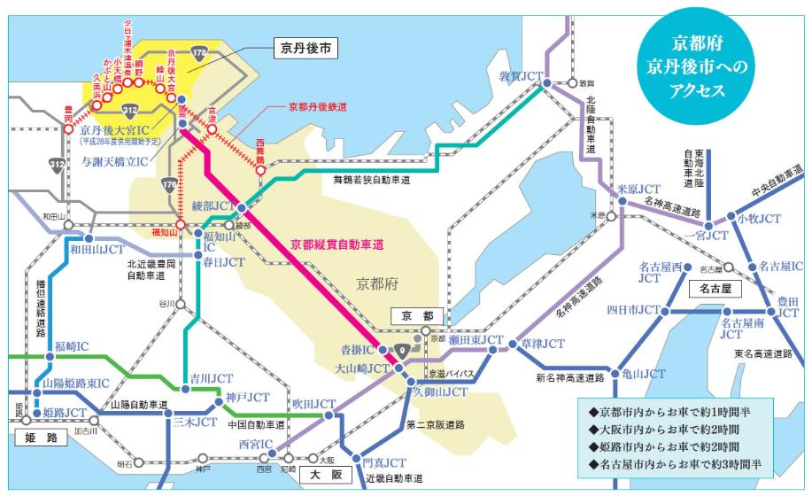 (イラスト)京都府京丹後市へのアクセスマップ