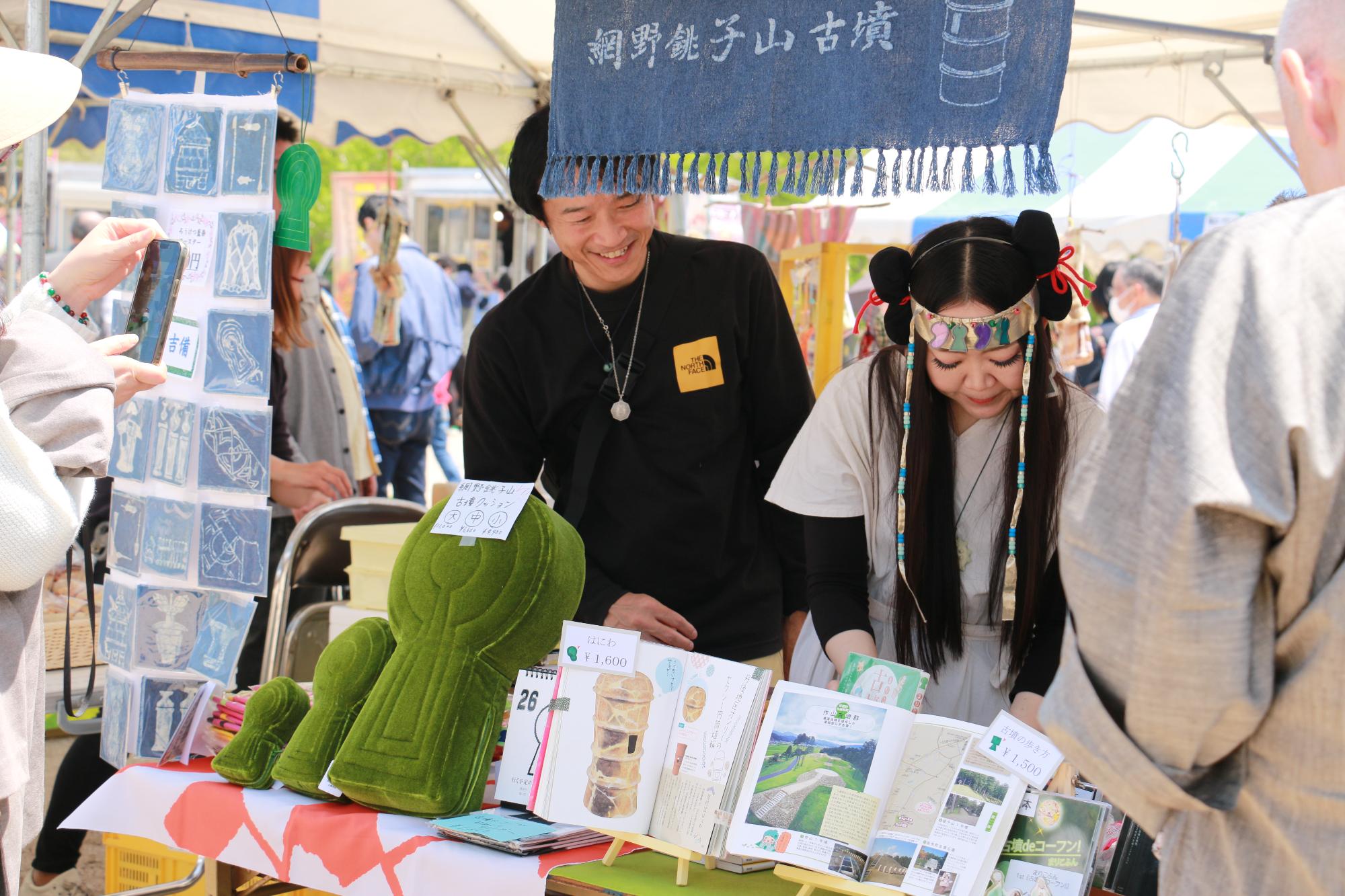 銚子山古墳イベント写真