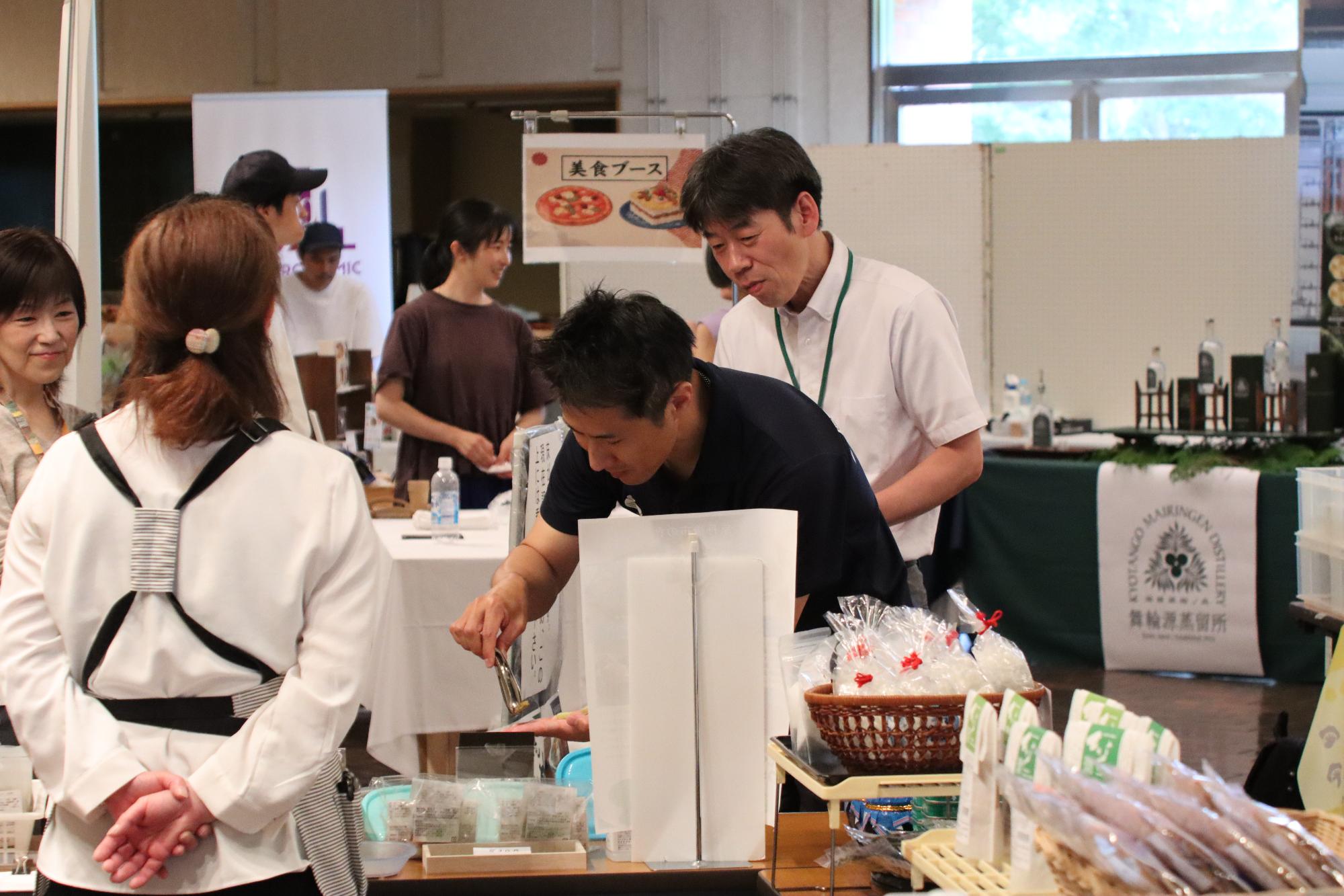 世界長寿サミット_美食ブース