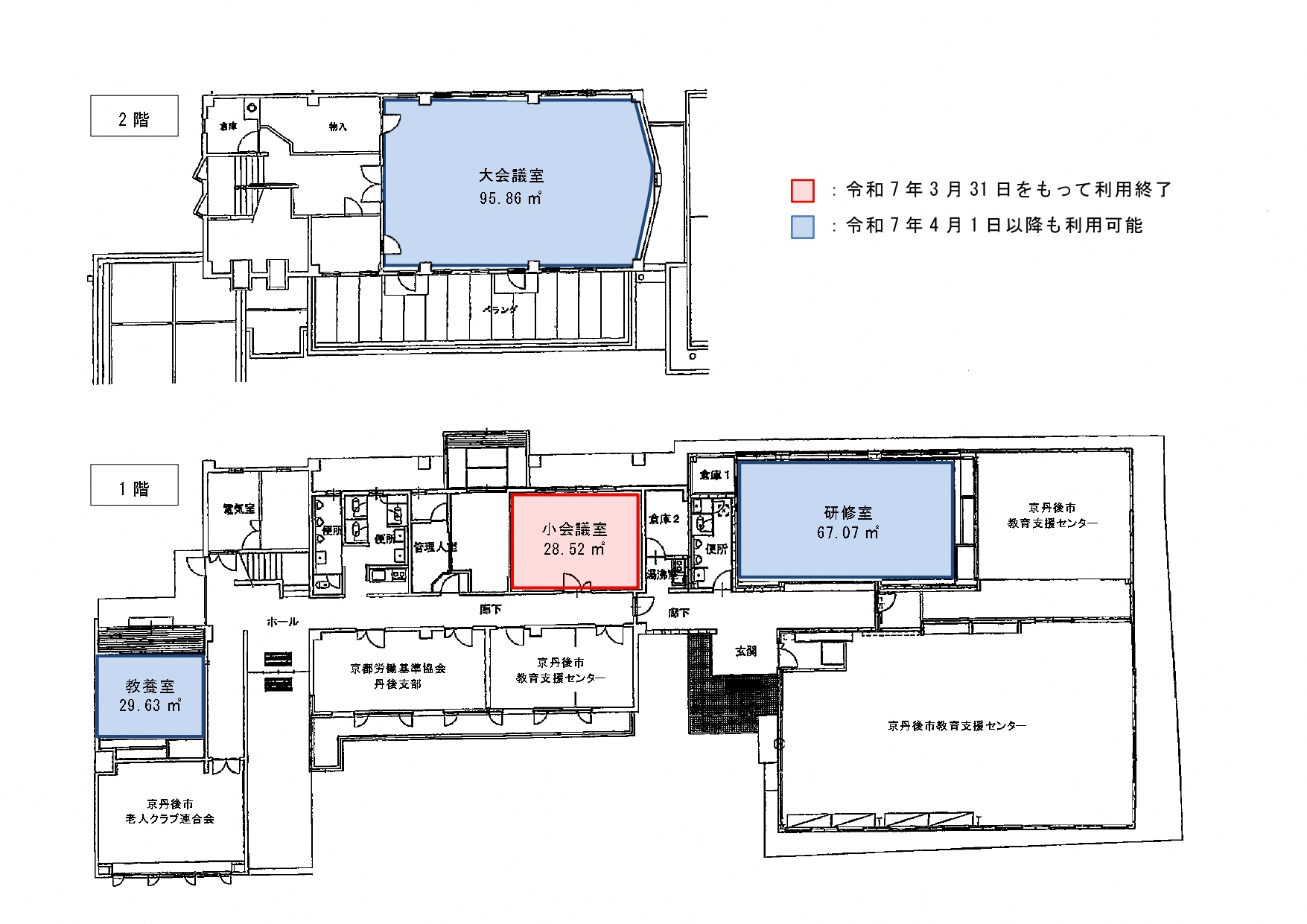 峰山織物センター平面図