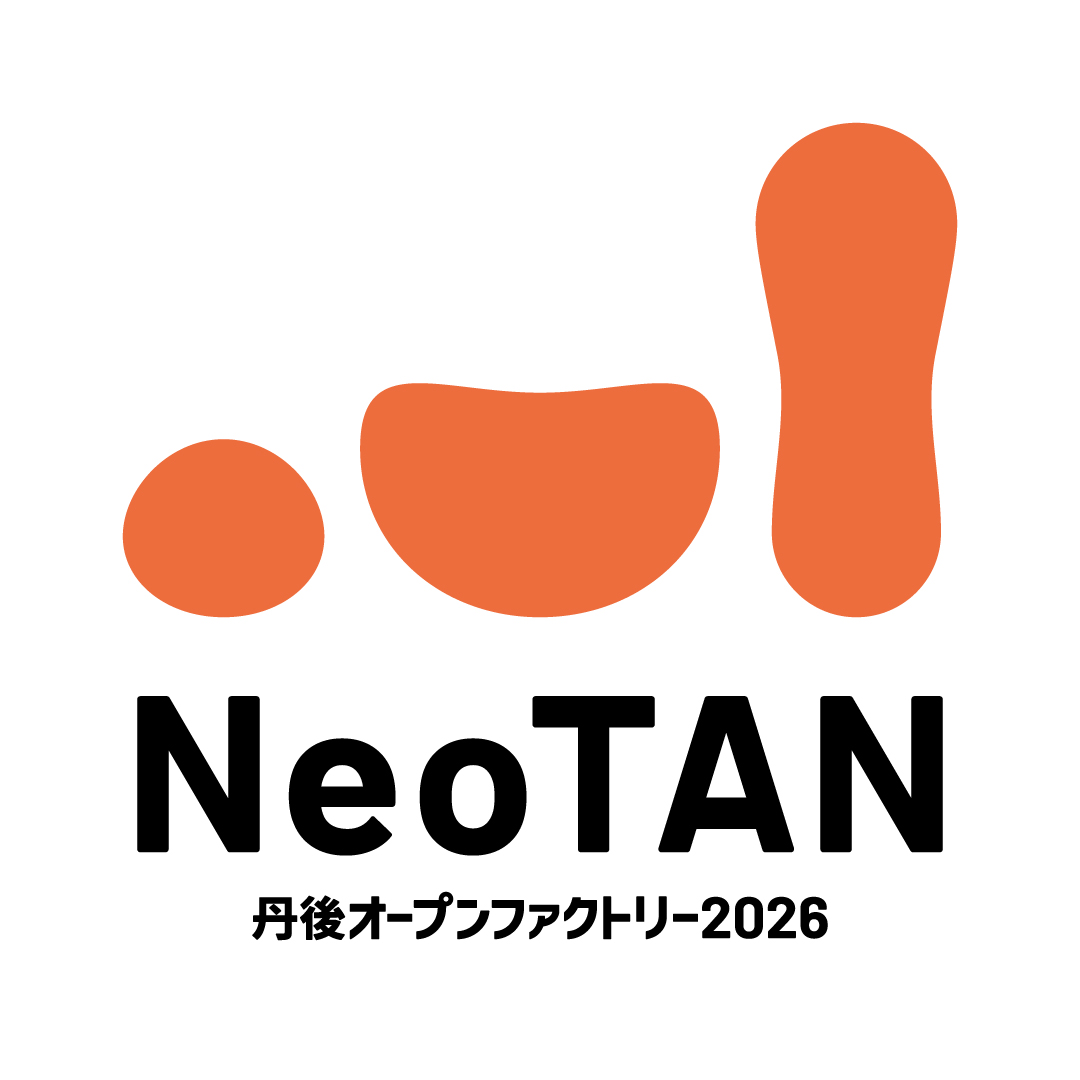NeoTAN2026-1