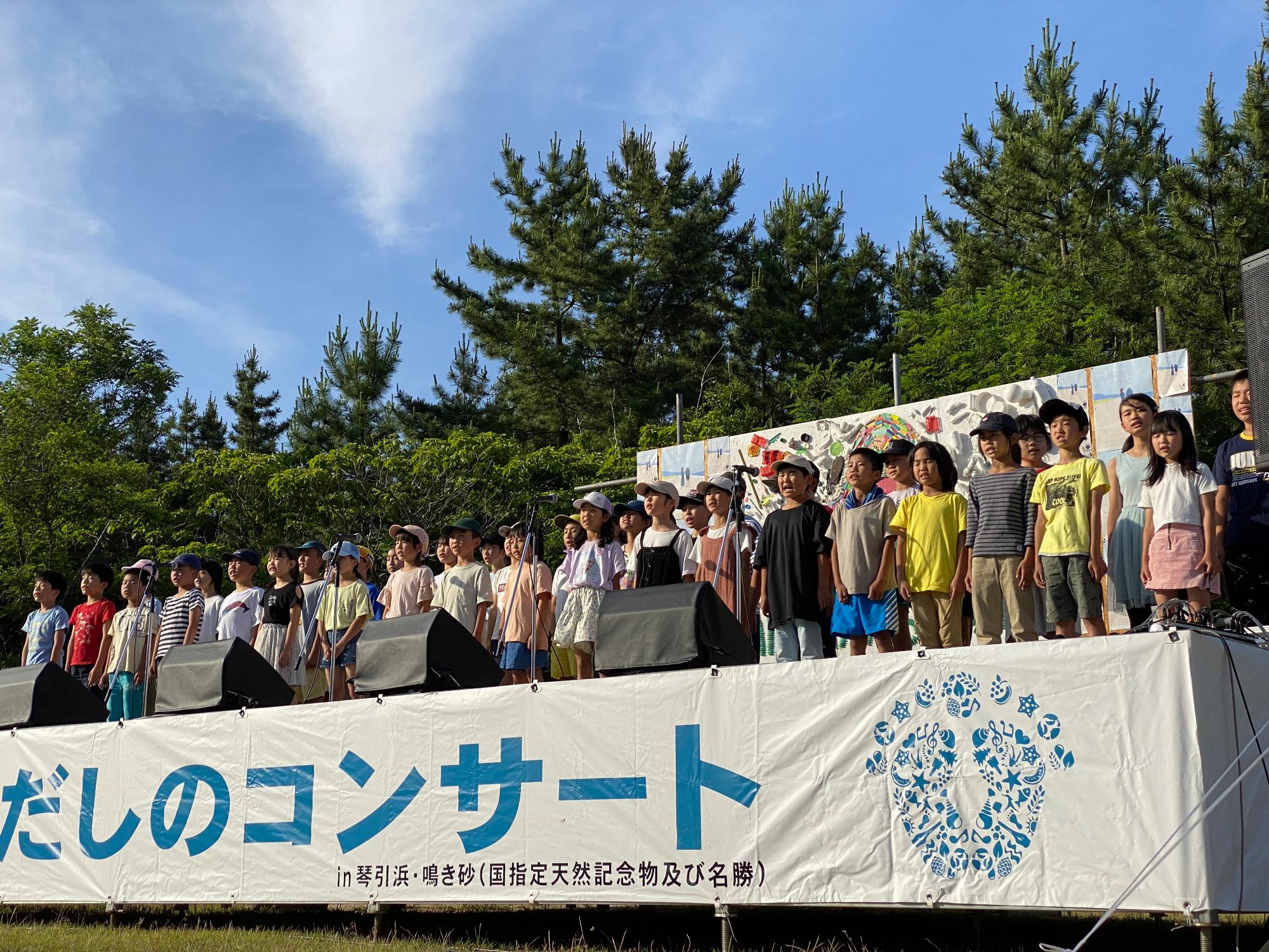 市立島津小学校の生徒による合唱