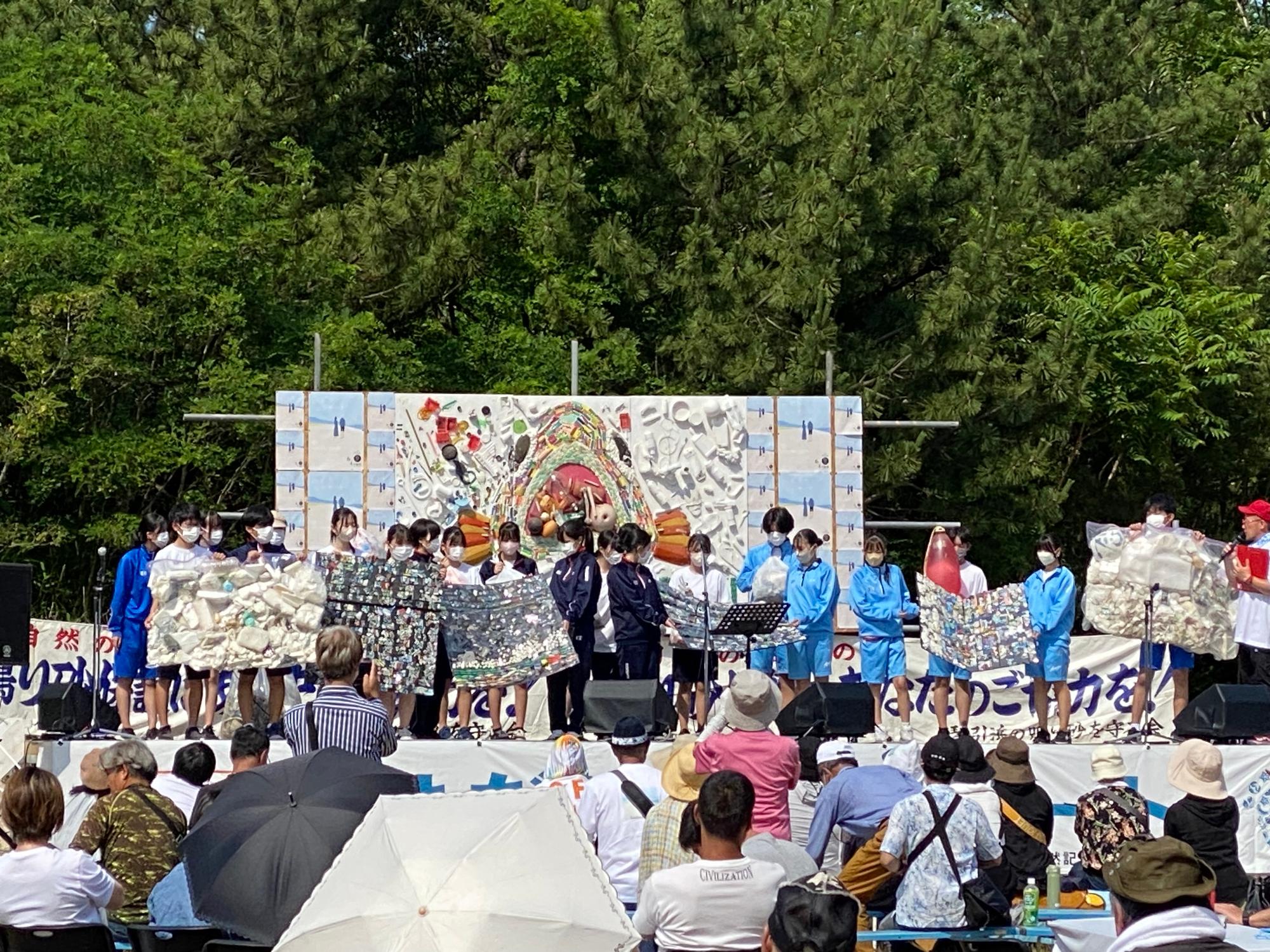 府立丹後緑風高校ボランティア部