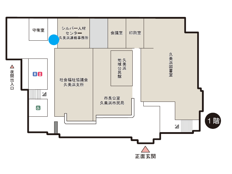 久美浜庁舎