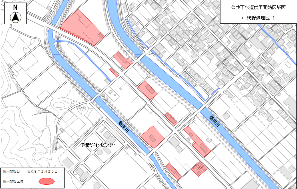 令和8年2月20日供用開始（浅茂川、網野地区）