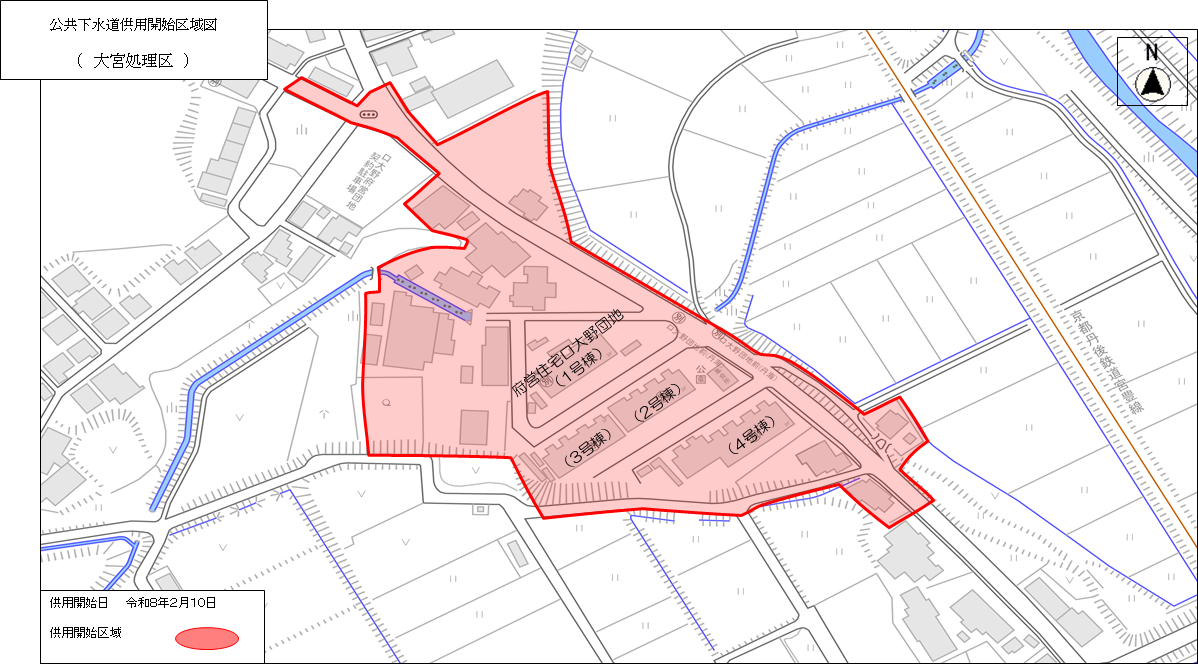 令和8年2月10日供用開始（口大野地区）