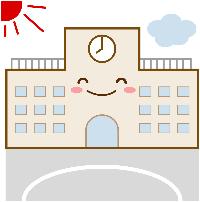 学校イラスト