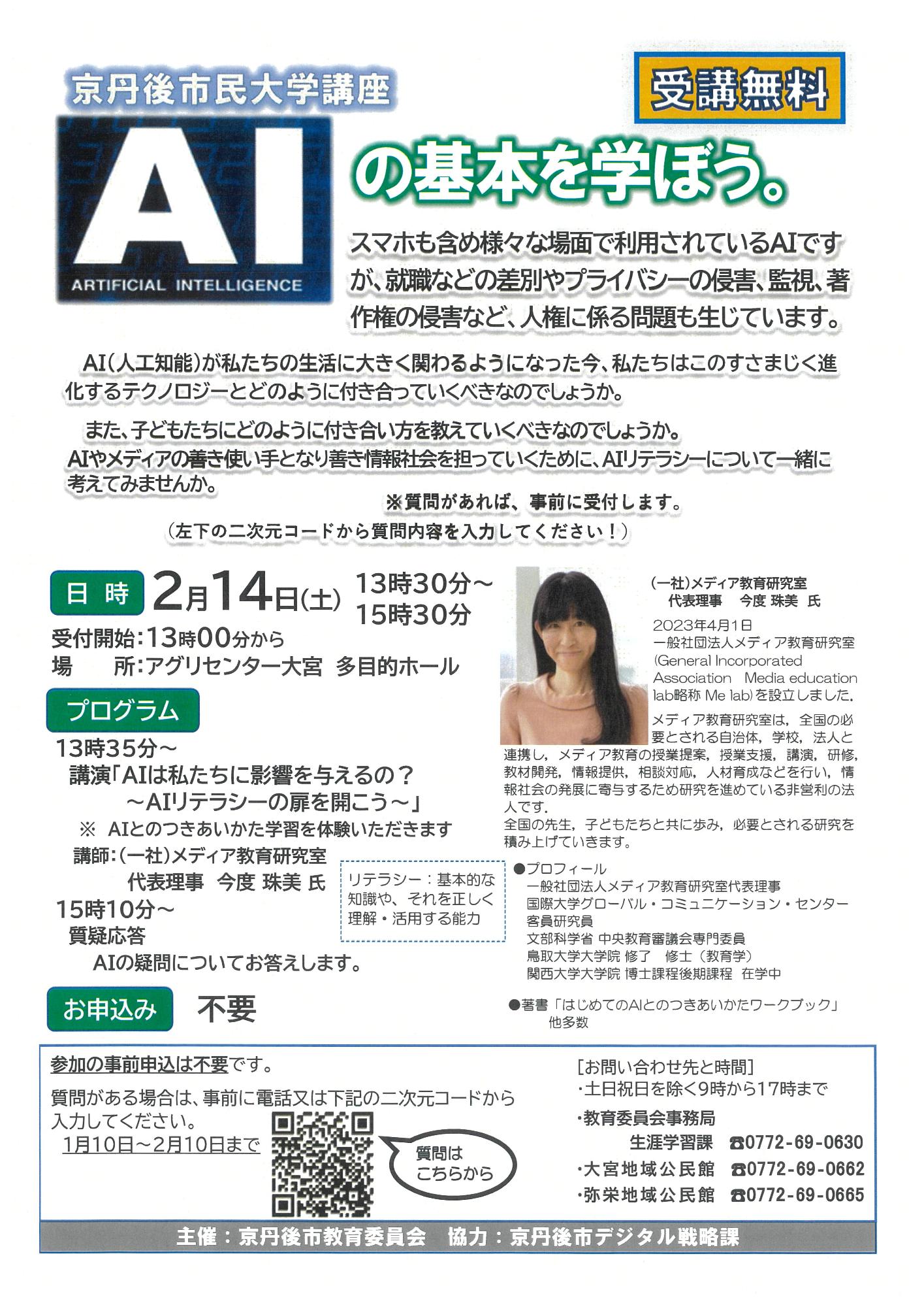 画像が削除されました