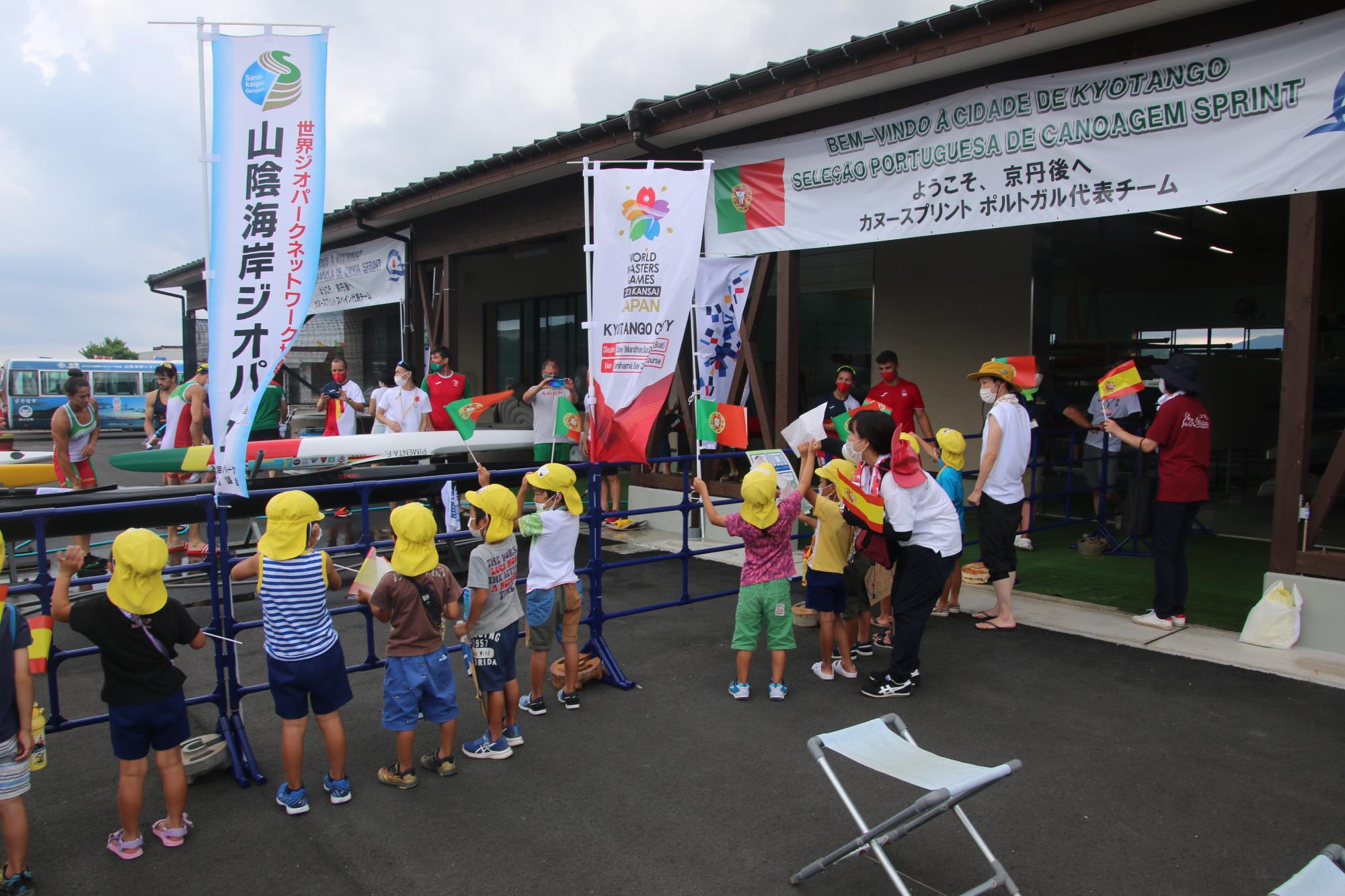 事前合宿の応援にかけつけてくれたかぶと山子ども園の園児達