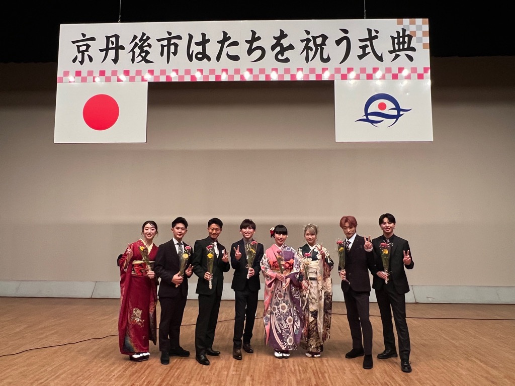 はたちを祝う式典企画委員