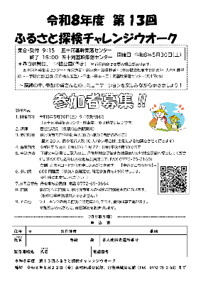 mousikomisyo1
