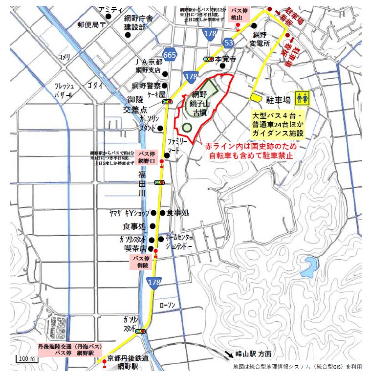 網野駅から網野銚子山古墳への案内図