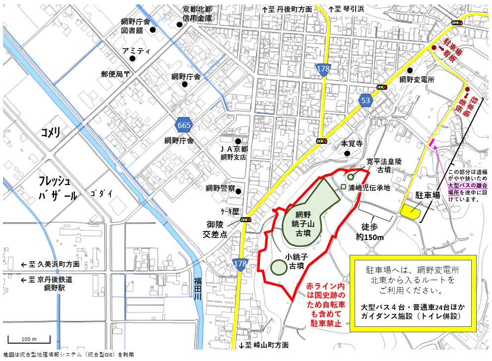 網野銚子山古墳駐車場案内図