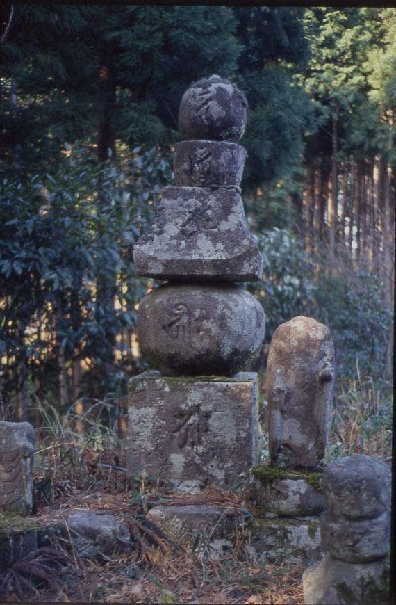 上山寺五輪塔の写真