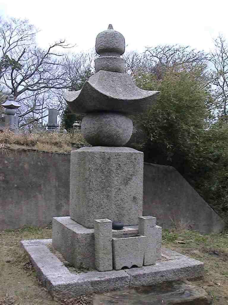 松井与八郎の墓の写真