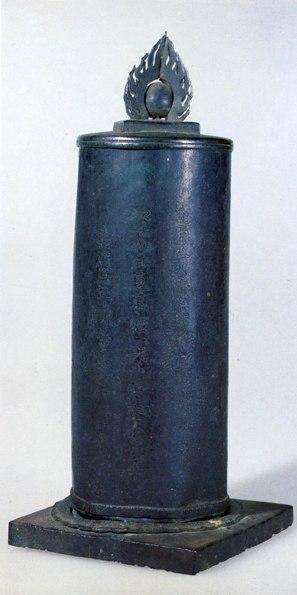 円頓寺銅製経筒の写真