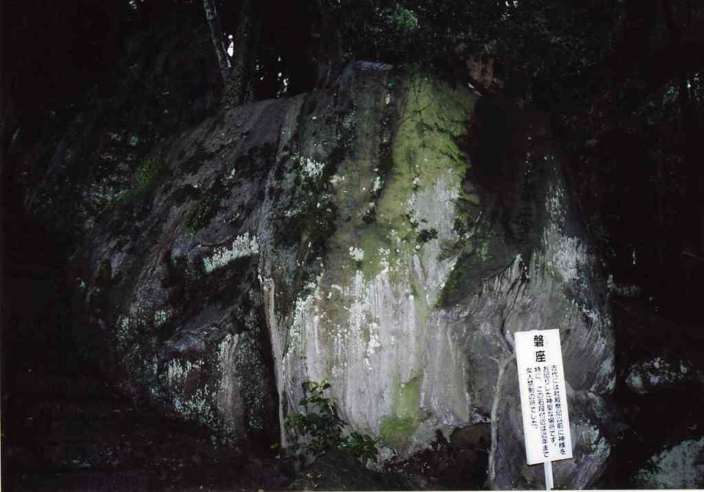 神谷神社環境保全地区の写真