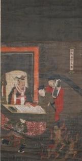 縁城寺絹本著色十王図の写真