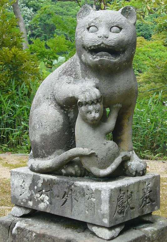 石造狛猫の写真