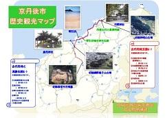 京丹後市歴史観光マップ