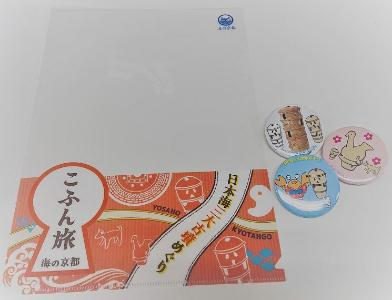 クリアファイル、缶バッジ