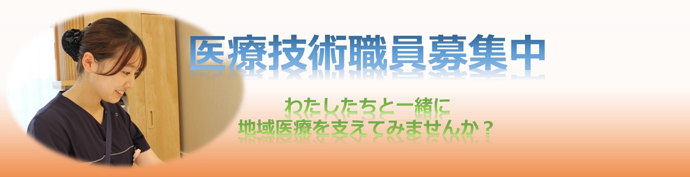 弥栄病院トップ画像no4