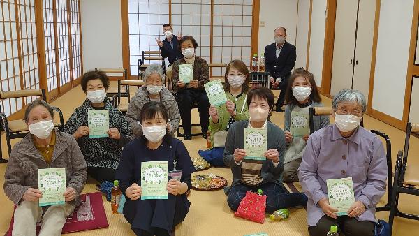 あんしん療養相談室