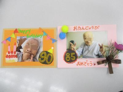 3病棟誕生日カード