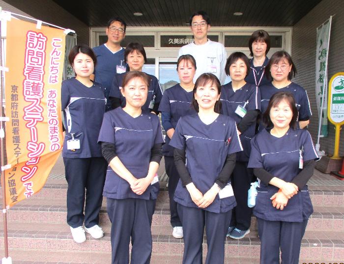 訪問看護集合写真
