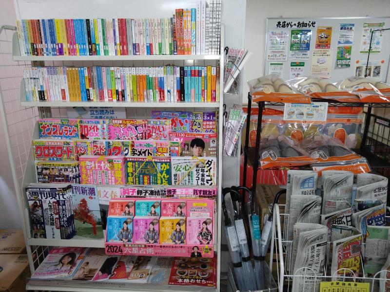 院内売店