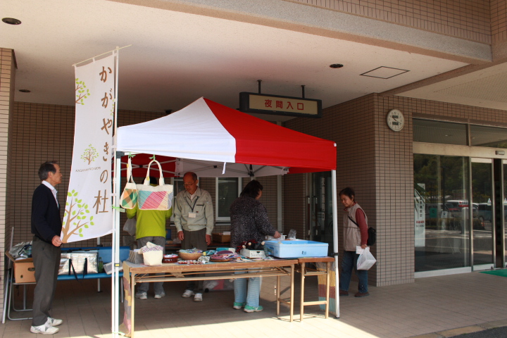 かがやきの杜『仲間の朝市』の写真04