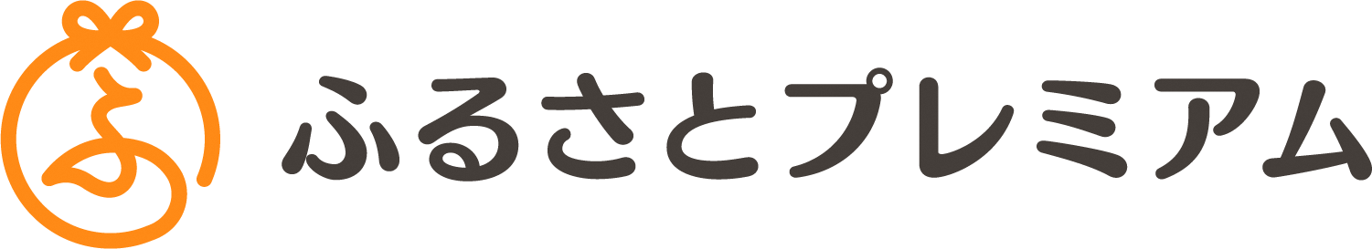ふるさとプレミアムバナー2