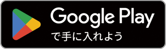 googlepley