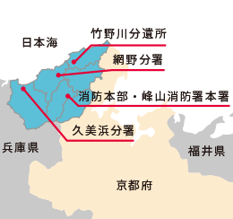 消防本部・分署マップ